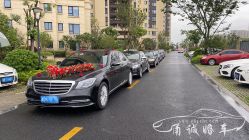 -宁波甬诚婚车(新典路店)