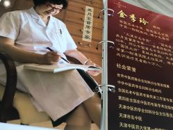 -养月堂中医养生月子会所(中心妇产店)