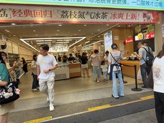 -茶颜悦色(嘉顿一楼吉时赏味游园会店)