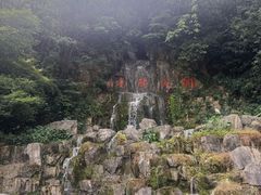 -陶祖圣境风景区