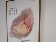 -守田肩颈·推拿SPA(颐豪旗舰店)