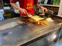 -金姐烤冷面(大沙泥街店)