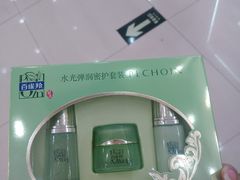 -名盛广场(天河城百货北京路分店)