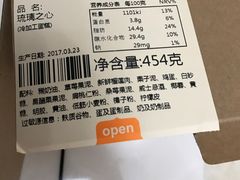 -壹点壹客·生日蛋糕(南山店)