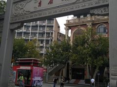 -吉庆街美食广场