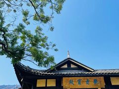 -中国观音故里广德景区