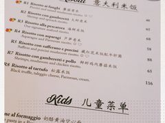 -安妮意大利餐厅(世贸天阶店)