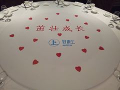 -好食上(喜盈门.范城店)