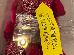 -PAGODA百果园(台柳路凯德广场店)