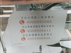 -万达广场(沈阳铁西店)