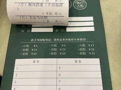 -顺风山庄(水濂山店)