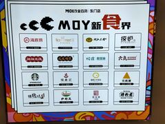 -茂业百货(东门店)
