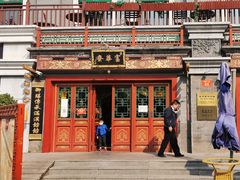 -富华斋饽饽铺·宫廷糕点·伴手礼(护国新天地店)