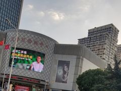 -嘉兴戴梦得购物中心