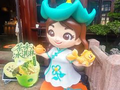 -豫园湖心亭茶楼