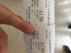 -中山大学附属第六医院(院本部)