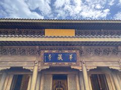 -峨眉山风景名胜区