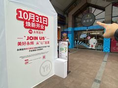 -天娱广场