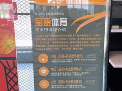 -洛克公园·篮球·台球(雨花客厅店)