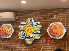 大堂-台州老六海鲜面馆(上南总店)