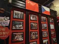 -布拉格餐厅· 中欧捷克菜(全国首店)