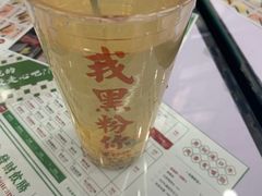 -黑粉你肥牛火锅粉(泛悦汇KA店)