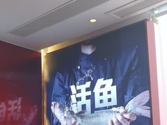 -老板恋上鱼(恒隆广场店)