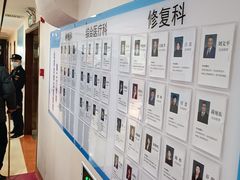 -北京大学口腔医院(第二门诊部)