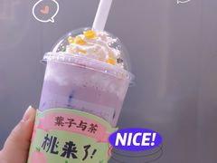 百花杀-叶子与茶(苏宁广场店)