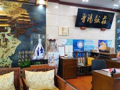 -晋阳饭庄(虎坊桥店)