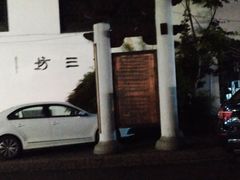 -鼓楼(西湖风景名胜区)