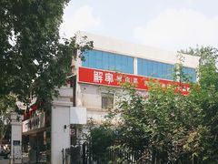 -解家河南菜(金水路店)