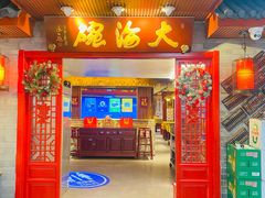 -大海碗·炸酱面·烤鸭·京菜(天坛店)