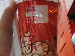 -鸡鸣赐茶(鸡鸣寺路店)