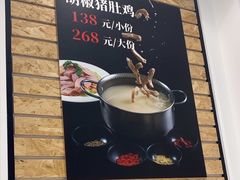 -沄记顺德菜打边炉(东直门店)