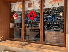 -慢熟面包店bud bread(孩儿巷店)