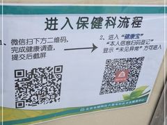 -六里屯社区卫生服务中心体检中心