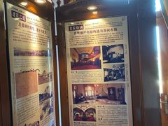 -青岛德国总督楼旧址博物馆