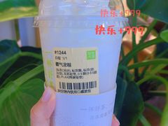 -奈雪的茶(花城汇中区PRO店)