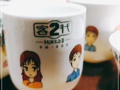-客2代·客家菜(旺角店)