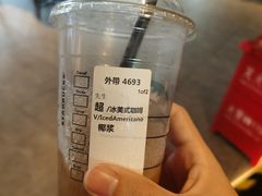 -星巴克(古象大酒店店)