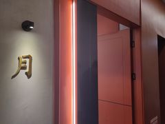 -满堂匠心川宴·私房菜(天府三街店)