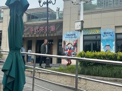 -80s港式茶餐廳