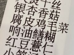 -冶春茶社(官园桥店)