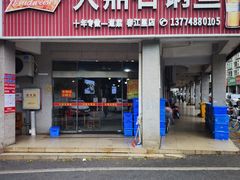 -大鼎石锅鱼(春江里店)