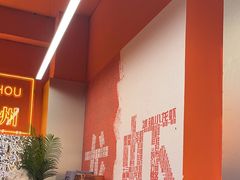 -王钵宴遇王龙虾烧烤旗舰店(中山北路店)