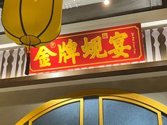 -蚬皇•陈味莞(西平景湖店)