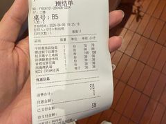 -一坐一忘云南菜(三里屯店)