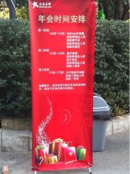 -金庭庄园酒店彩虹厅