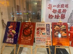 -卤校长重庆火锅(国兴店)